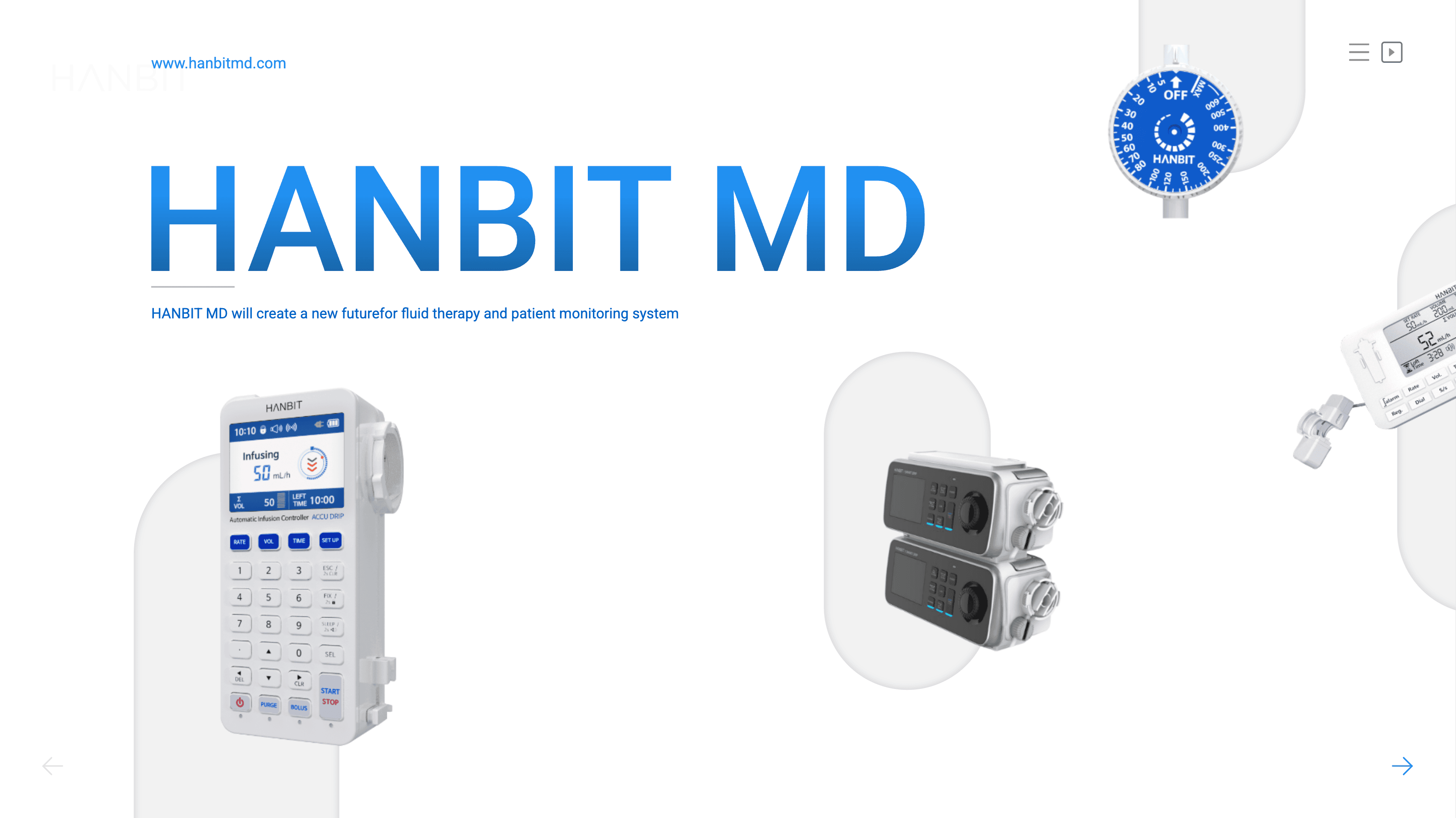 한빛 전자카탈로그 메인 이미지